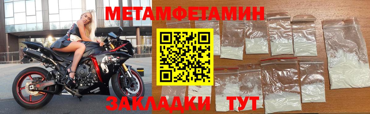 Керчь  Амфетамин VHQ  Amphetamine  Вход с VPN 