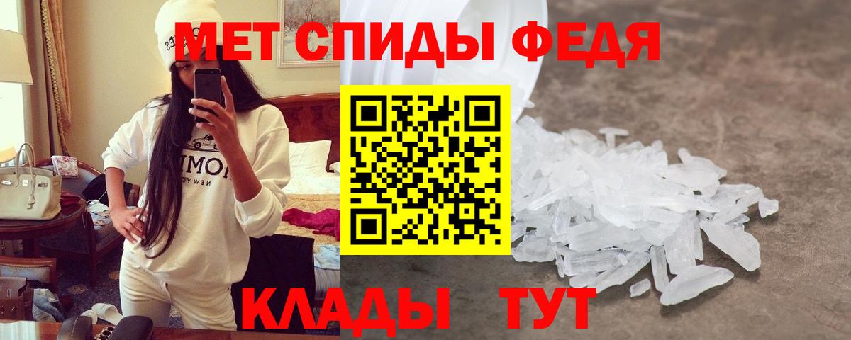 Amphetamine Розовый Керчь