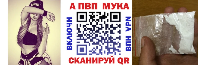 APVP Crystall  купить наркотик  Керчь 