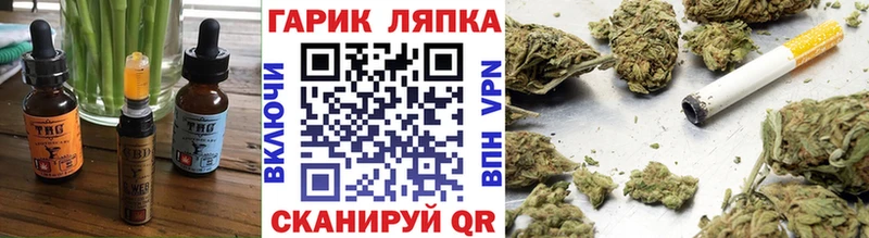 Еда ТГК конопля  закладка  Керчь 