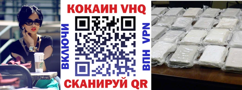КОКАИН Columbia  магазин  наркотиков  MEGA ТОР  Керчь 