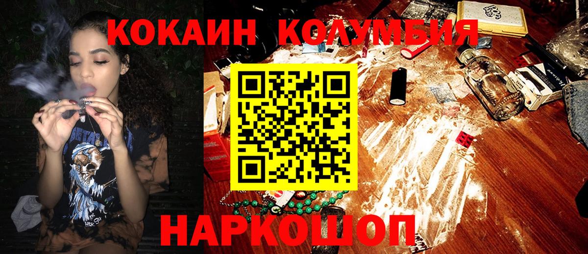 КОКАИН 98% Керчь