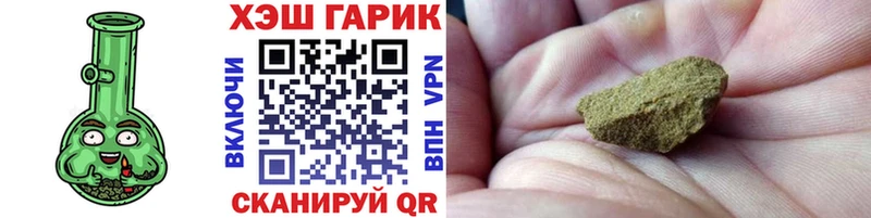 ГАШИШ хэш  как найти   Керчь 