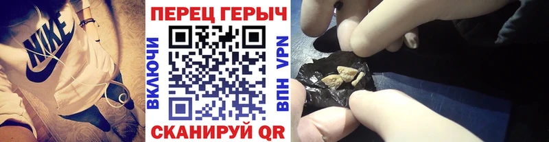 Героин Heroin  Керчь 