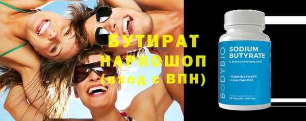 первитин Абинск