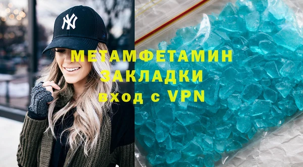 скорость mdpv Абдулино