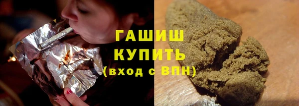 мефедрон VHQ Новодвинск