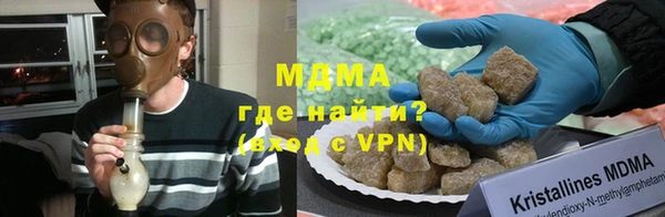 spice Новозыбков