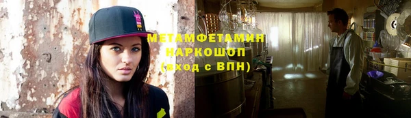 spice Абаза