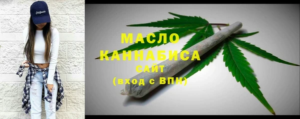 первитин Абинск