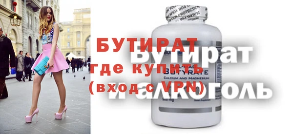 spice Абаза