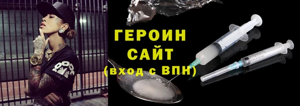 мефедрон VHQ Новодвинск