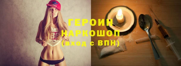 спиды Армянск