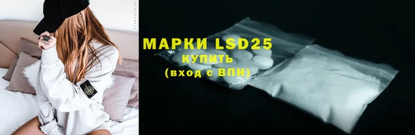 первитин Абинск