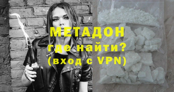 скорость mdpv Абдулино