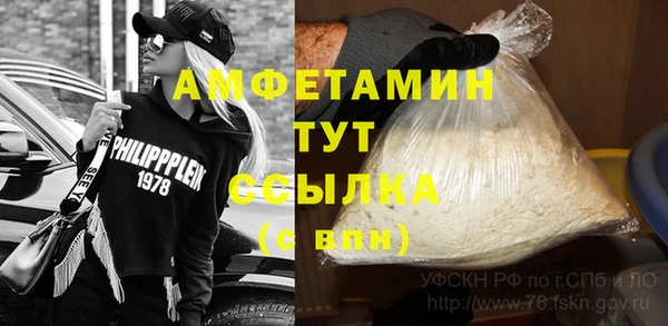 mdma Новокубанск