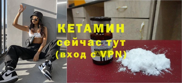 spice Абаза