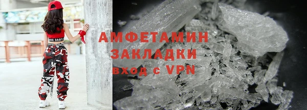 первитин Абинск