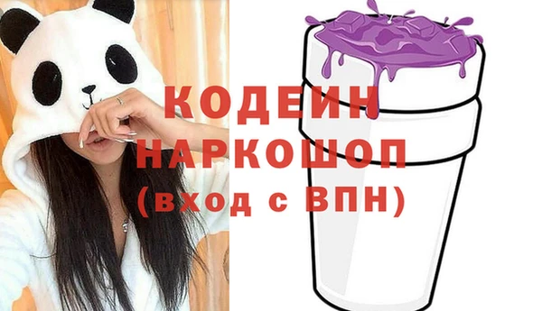 spice Абаза