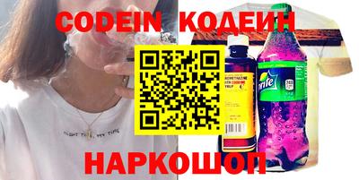 кокаин Краснознаменск