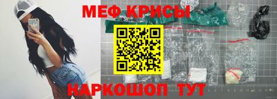 mdpv Краснокаменск