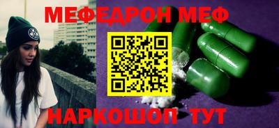 кокаин Краснознаменск