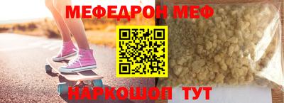 кокаин Краснознаменск