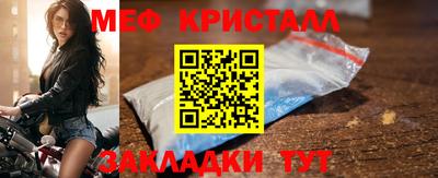 mdpv Краснокаменск