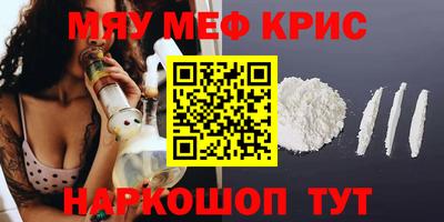 mdpv Краснокаменск