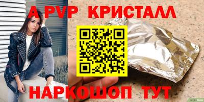 mdpv Краснокаменск