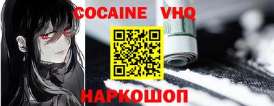 mdpv Краснокаменск