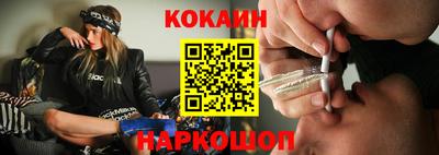 кокаин Краснознаменск