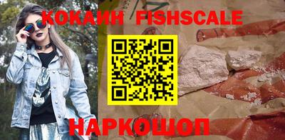 кристаллы Краснодар