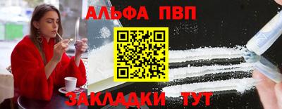 кокаин Краснознаменск