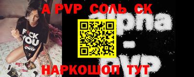 кристаллы Краснодар