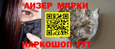 кокаин Краснознаменск