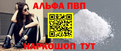 кристаллы Краснодар