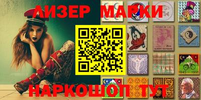 кристаллы Краснодар