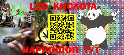 кристаллы Краснодар