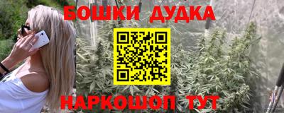 кристаллы Краснодар