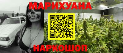 кристаллы Краснодар