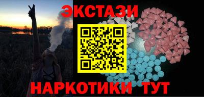 кристаллы Краснодар