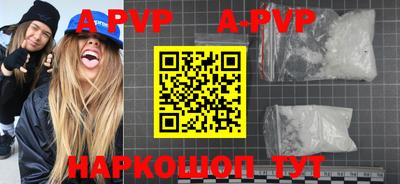 mdpv Краснокаменск