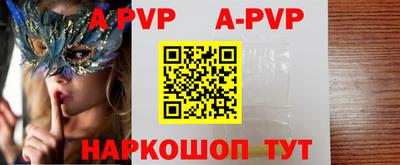кристаллы Краснодар
