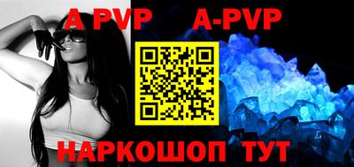 mdpv Краснокаменск