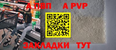 mdpv Краснокаменск