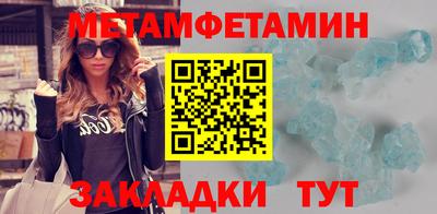 кристаллы Краснодар