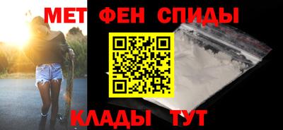 кристаллы Краснодар