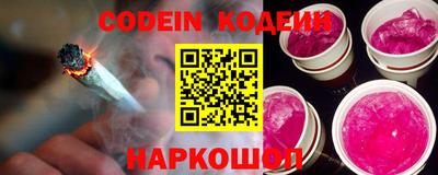 кристаллы Краснодар