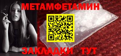 mdpv Краснокаменск